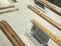 -长沙简牍博物馆