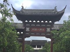 -南沙蒲洲花园
