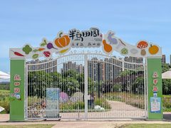 -阳澄湖半岛旅游度假区