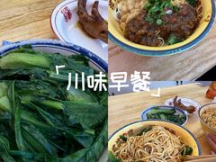 -十八梯邓凳面(大坪正街店)