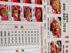-冒菜西施·非遗冒菜(总店)