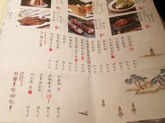 菜单-绿茶餐厅(广州天河城店)