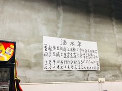 -咏勝锑锅麻辣烫(净居寺路总店)