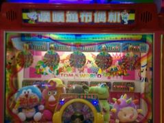 -汤姆熊欢乐世界(罗斯福店)