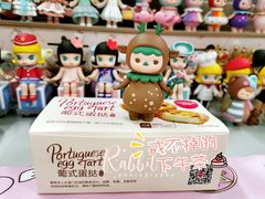 -味多美蛋糕(航天桥店)