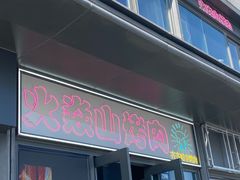-火焱山烤肉·齐齐哈尔烤肉(朝阳店)