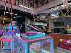 -直通车欢聚中心(崇州万达店)