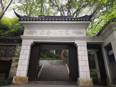 -上海佘山国家森林公园西佘山园