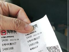 -左岸国际电影城(泉汇购物广场店)