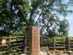 -海口火山口国家地质公园