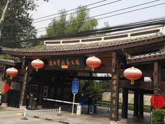 -潇湘甲鱼村(清河店)