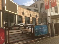 -沪东工人文化宫