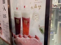 -奈雪的茶(大悦城店)
