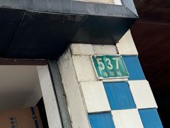 -何太吉·煎饼果子(海防路店)