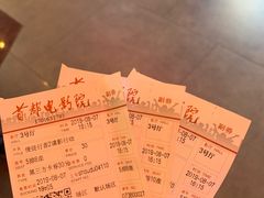 -首都电影院(天津店 中国巨幕)