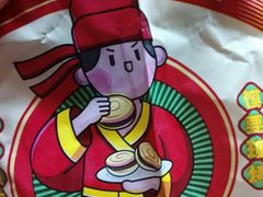 -漠漠家·凉皮·中式汉堡(五角场店)