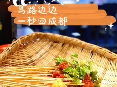 -马路边边串串香(双井直营店)