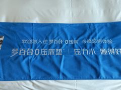 -烟台百纳瑞汀酒店