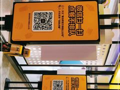 -麦当劳(百联西郊购物中心店)