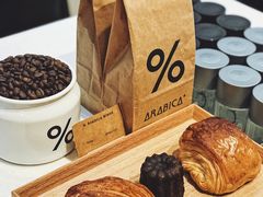 -% Arabica阿拉比卡咖啡(武康路店)
