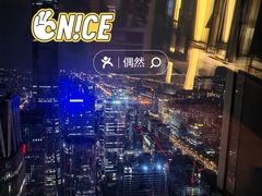 -云·酷Atmosphere(国贸大酒店)