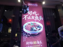 门面-湘阁里辣(沙井华润万家店)