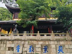 -无锡惠山寺