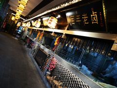 -杨记隆府(白象街店)