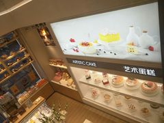 -好利来(山东路店)
