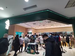 -泸溪河桃酥(西直门凯德店)