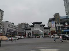 -益阳站