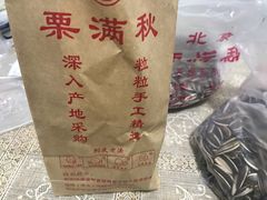 -栗满秋(燕丰西坝河店)