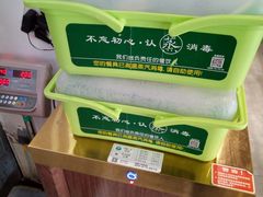 -良师门滨海人家·海鲜·家常菜(滨海城店)