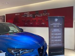 -上海保利玛莎拉蒂和阿尔法罗密欧(华翔路店)