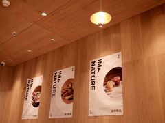 -农畉LONFOOD(万象天地店)