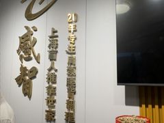 -感智盲人按摩·艾灸·肩颈SPA(岗厦店)