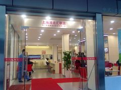 -五芳齋粽子点心(浦北路店)