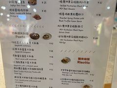 -BE BRIGHT KITCHEN(正佳广场店)