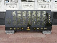 -葛仙湖公园