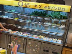 -O记东北砂锅麻辣烫