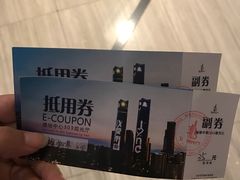 -南昌双子塔303观光厅