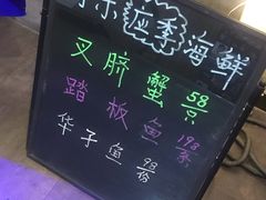 -渔娘渔家丹东海鲜(东直门店)