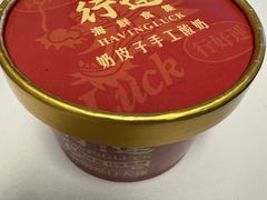 -行运海鲜食集(北京首店)