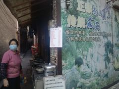 -小洲村
