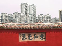 -揭阳学宫(榕城区)