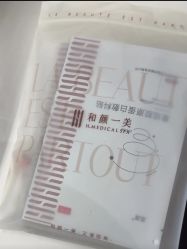 -和颜一美轻医美连锁