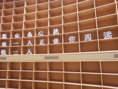 -新华文创·光的空间