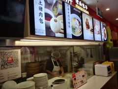 -好适口小小鲜肉包(双安店)