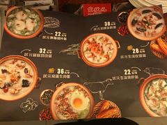 -宏状元现熬粥·京味菜(五棵松店)