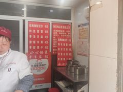 -孙氏梅花糕(马台街)